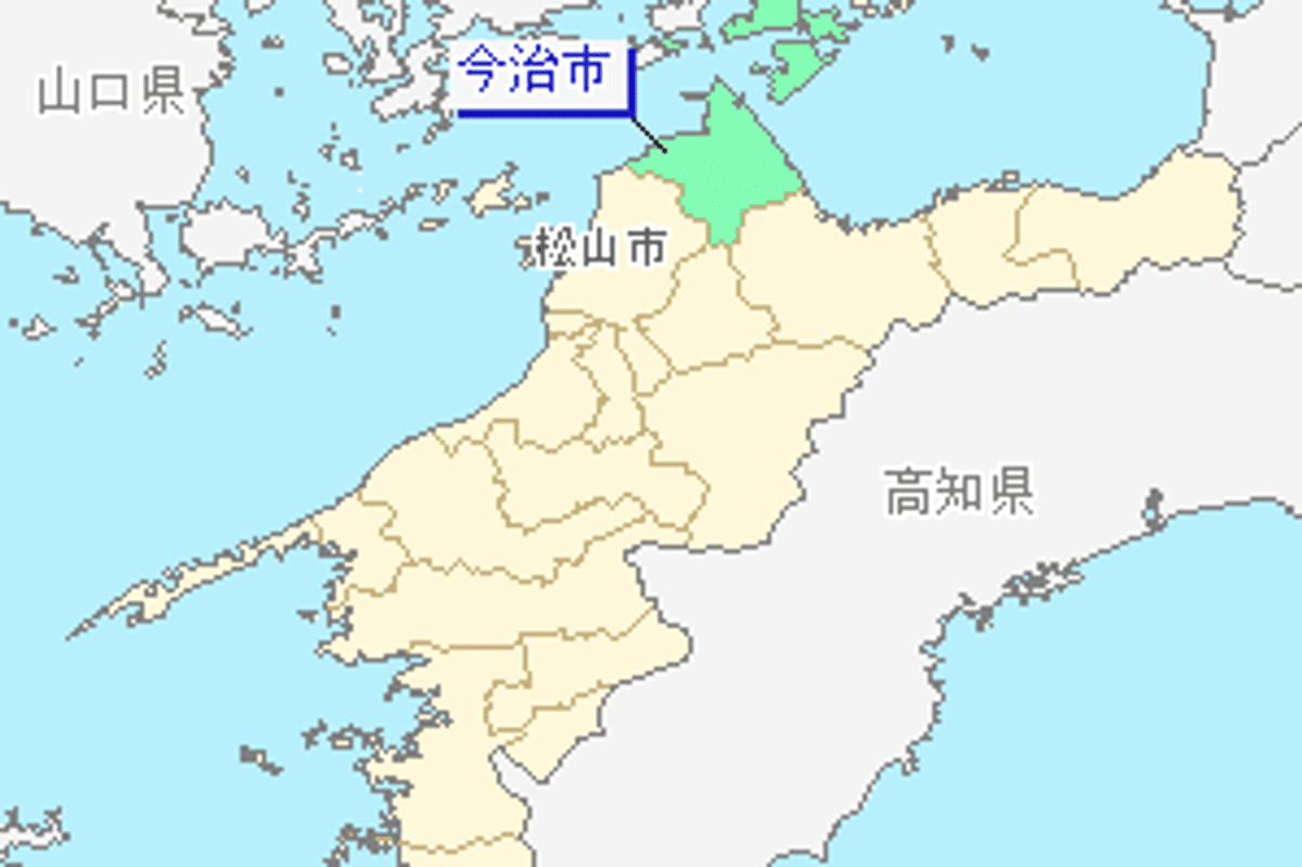 愛媛県今治市 ホストタウン ハウス