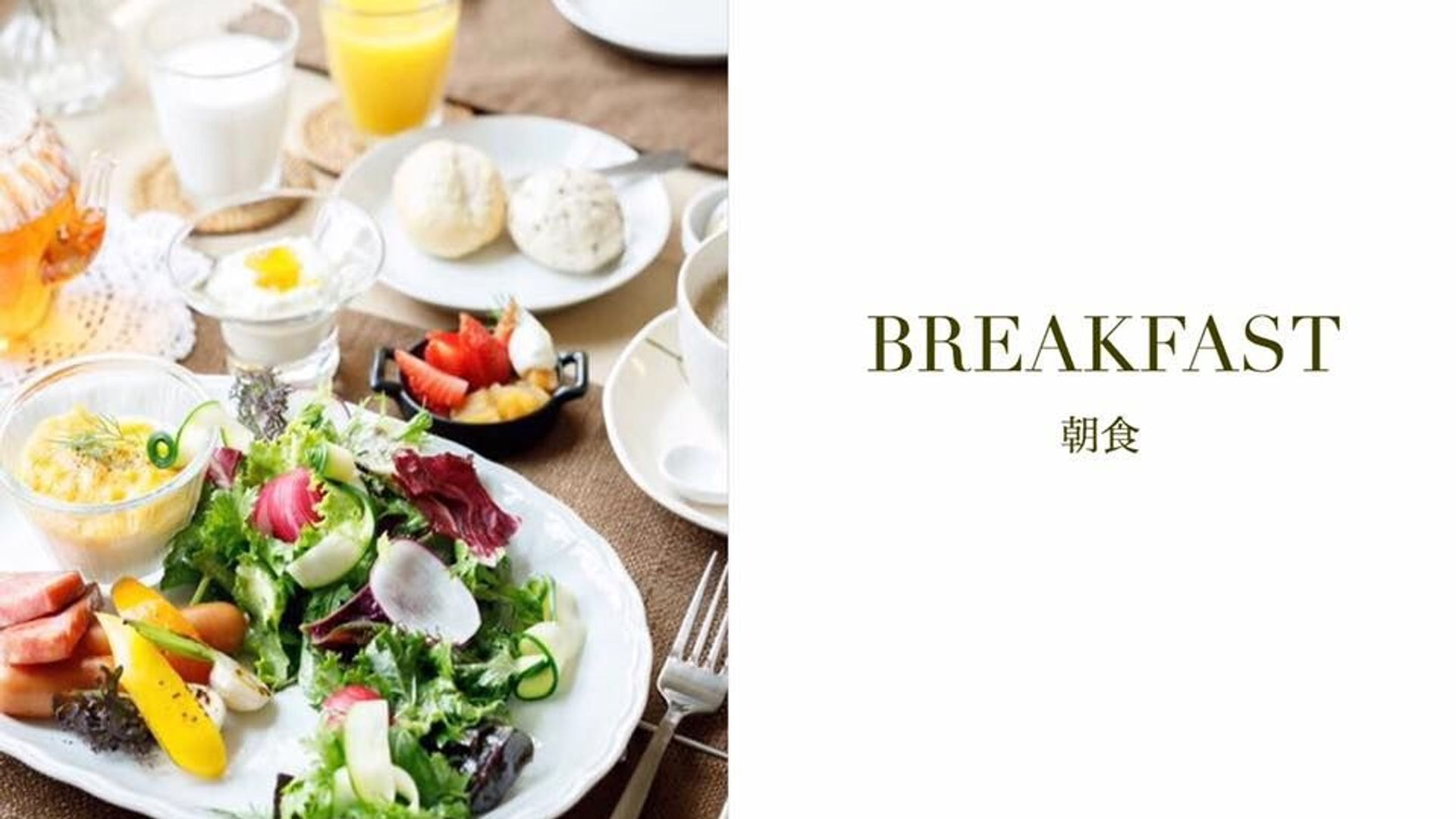 軽井沢塩沢にある朝食が人気のカフェです。ランチとモーニングでご利用いただけます。高原野菜の朝食が大人気です。