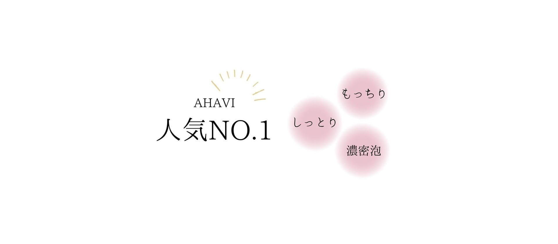 ナキイ エクセレント（洗顔料）