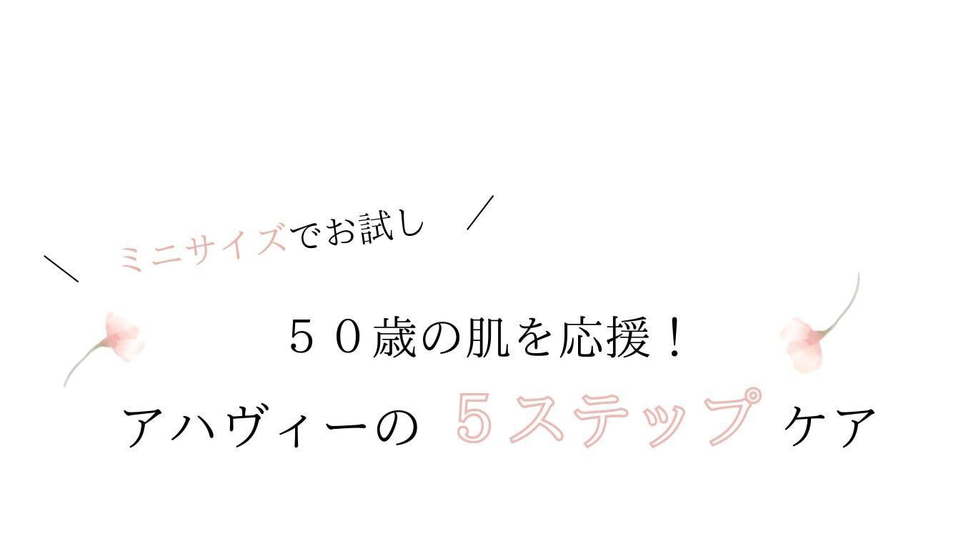 50歳