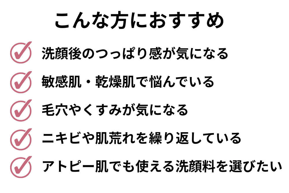 ナキイエクセレント（洗顔料）