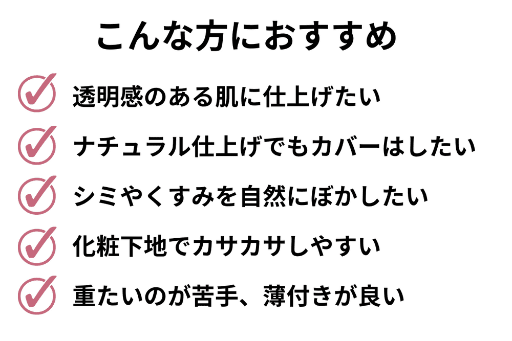 パニーム７（ベースリキッド）