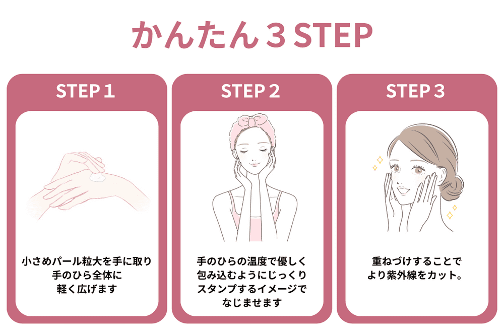 パニーム７（ベースリキッド）