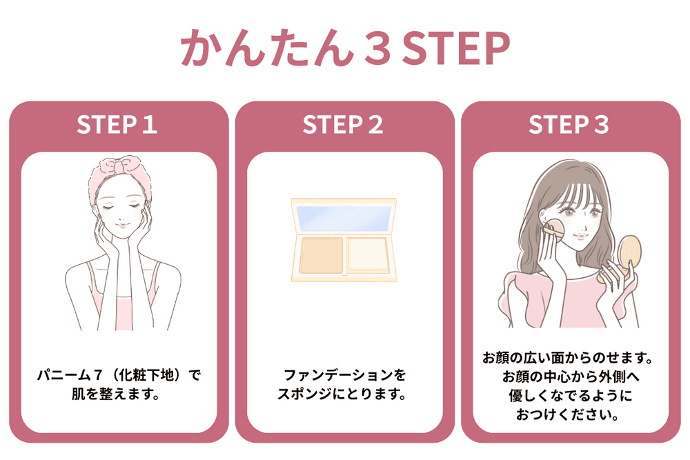 シルキーファンデーションシェニー　レフィル／ナチュラルピンク（ケース別売り）