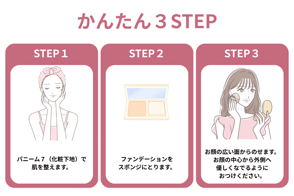 シルキーファンデーションシェニー　レフィル ／ナチュラル（ケース別売り）