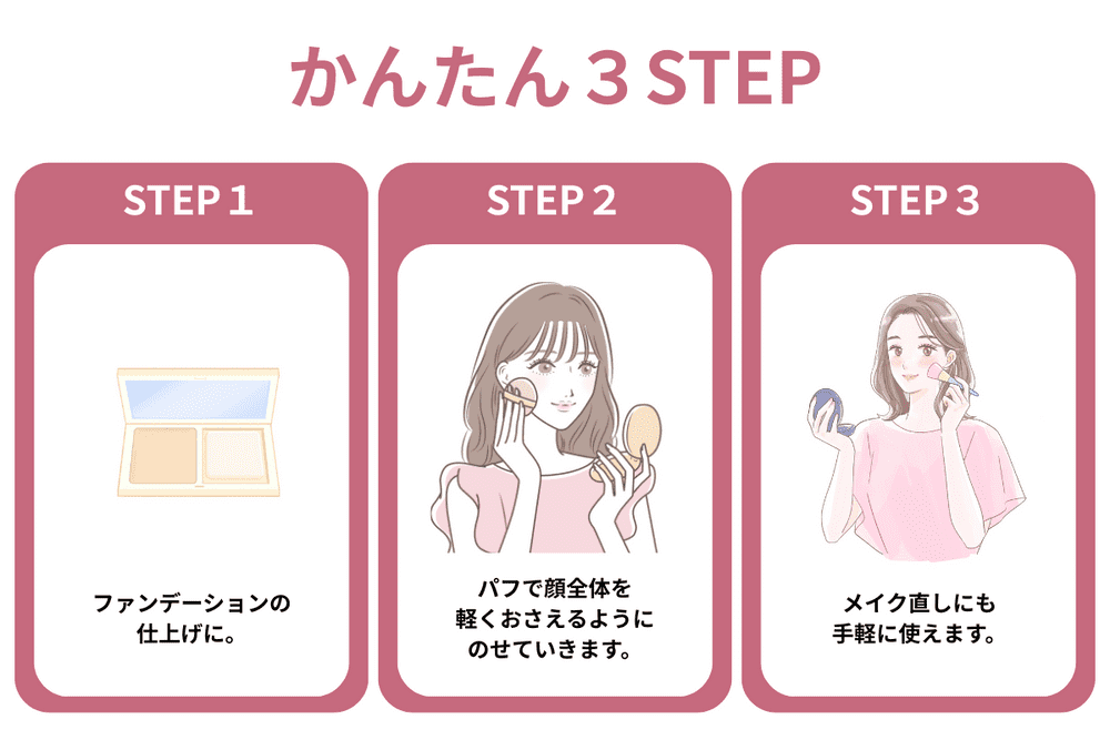 プレストパウダー レフィル（ケース別売り）