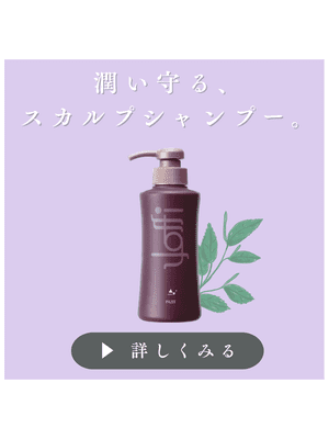 トライアルセット（初回ﾌﾟﾛﾓｰｼｮﾝｺｰﾄﾞ『3588』）