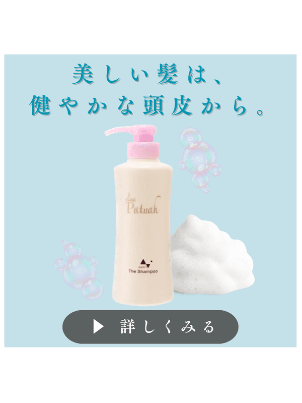 トライアルセット（初回ﾌﾟﾛﾓｰｼｮﾝｺｰﾄﾞ『3588』）