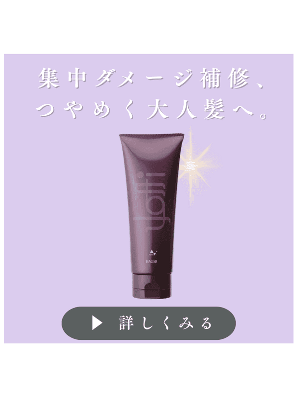 トライアルセット（初回ﾌﾟﾛﾓｰｼｮﾝｺｰﾄﾞ『3588』）