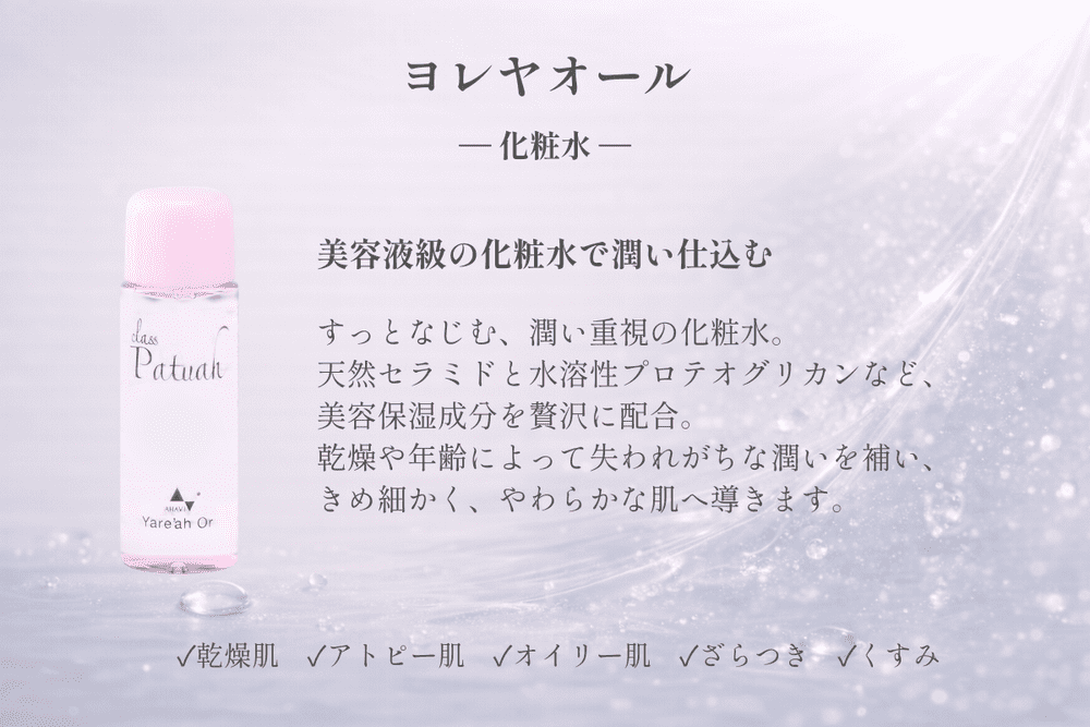 トライアルセット（初回ﾌﾟﾛﾓｰｼｮﾝｺｰﾄﾞ『3588』）