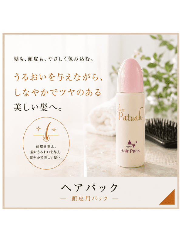 ザ・シャンプー（全身用シャンプー）