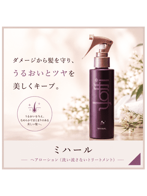 ザ・シャンプー（全身用シャンプー）