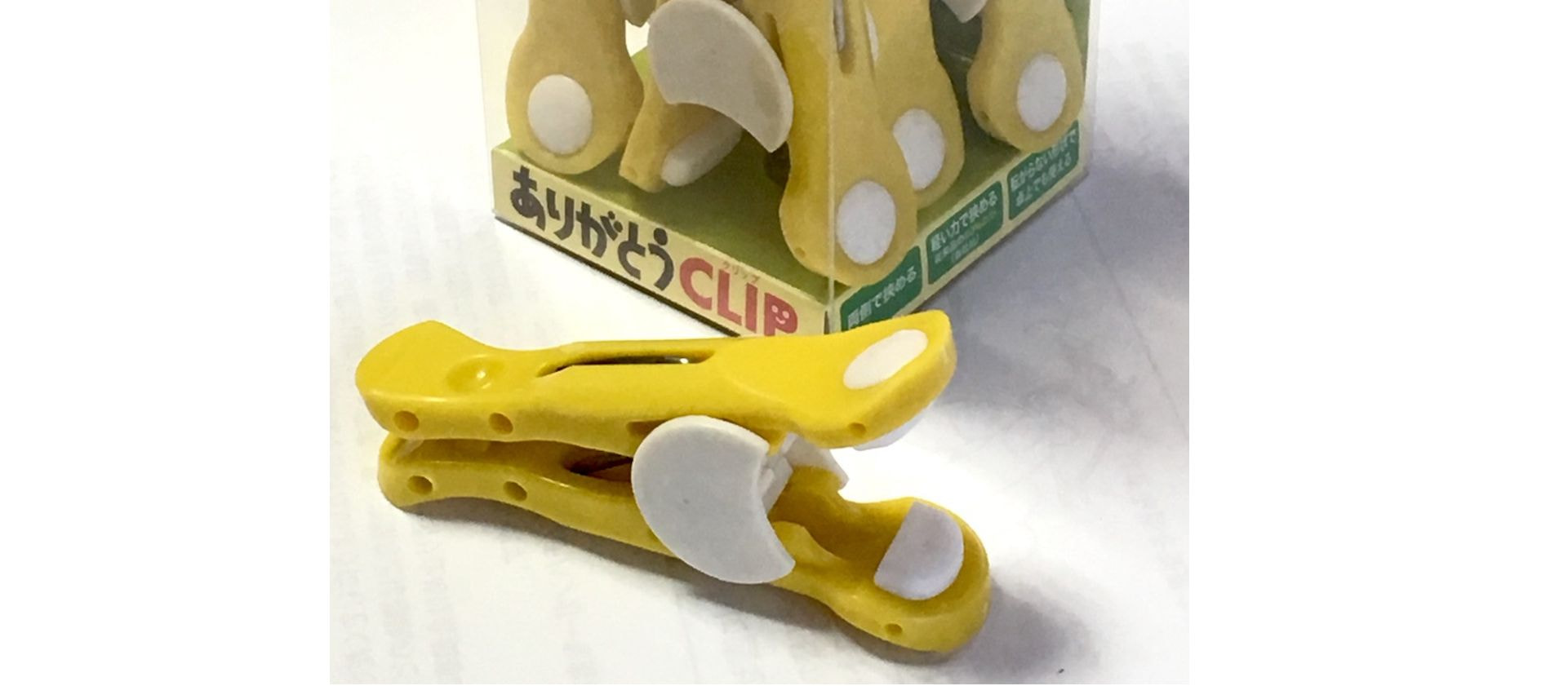 ありがとうCLIP