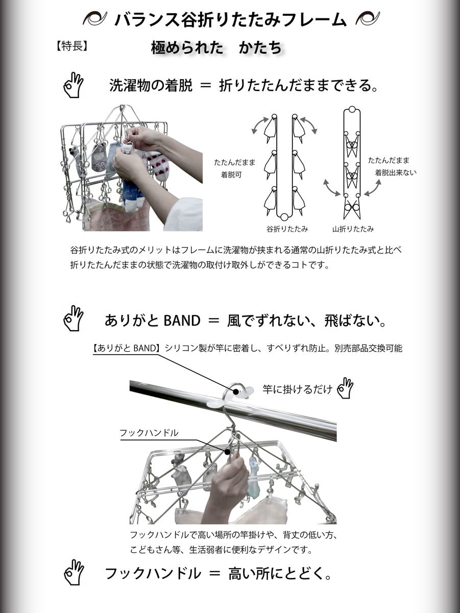 NEWまじかるピンチハンガー