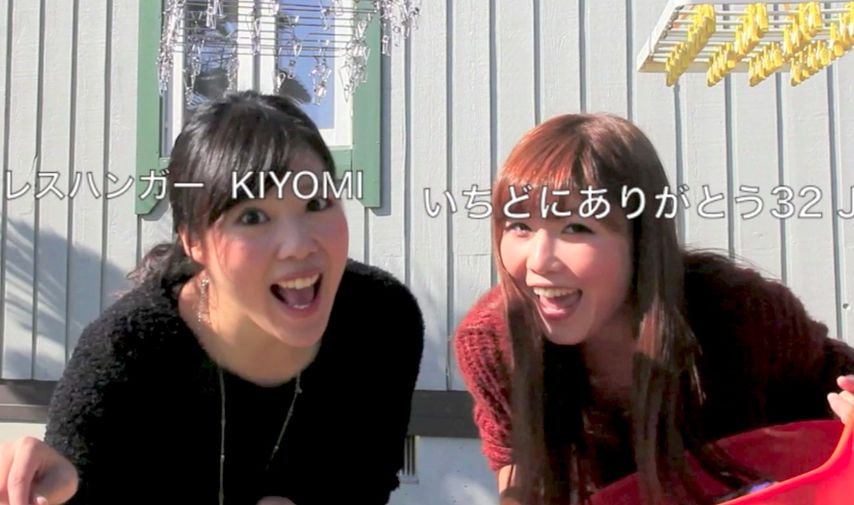 いちどにありがとう32