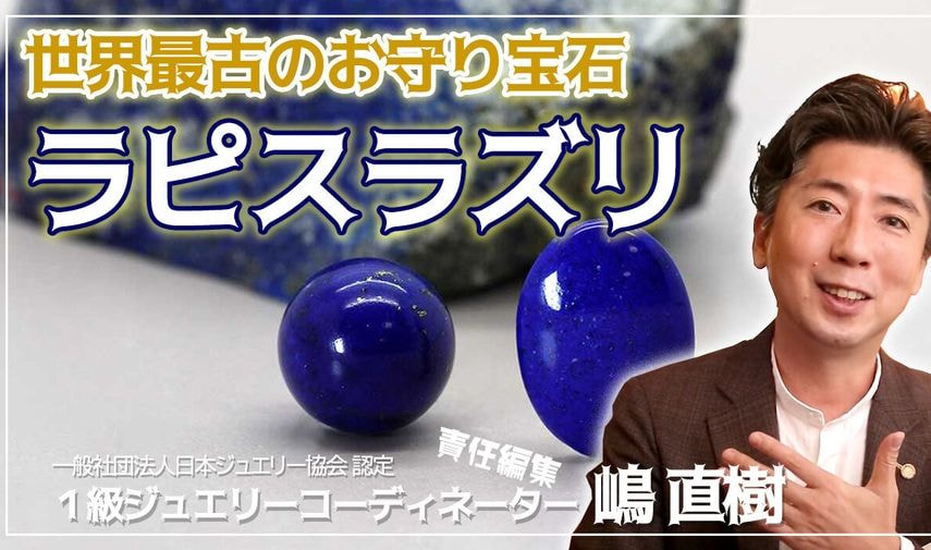 翔里 ダイヤB 海 モリオン カーネリアン ラピスラズリシトリン 他 翔里 ダイヤB 海 モリオン カーネリアン ラピスラズリシトリン