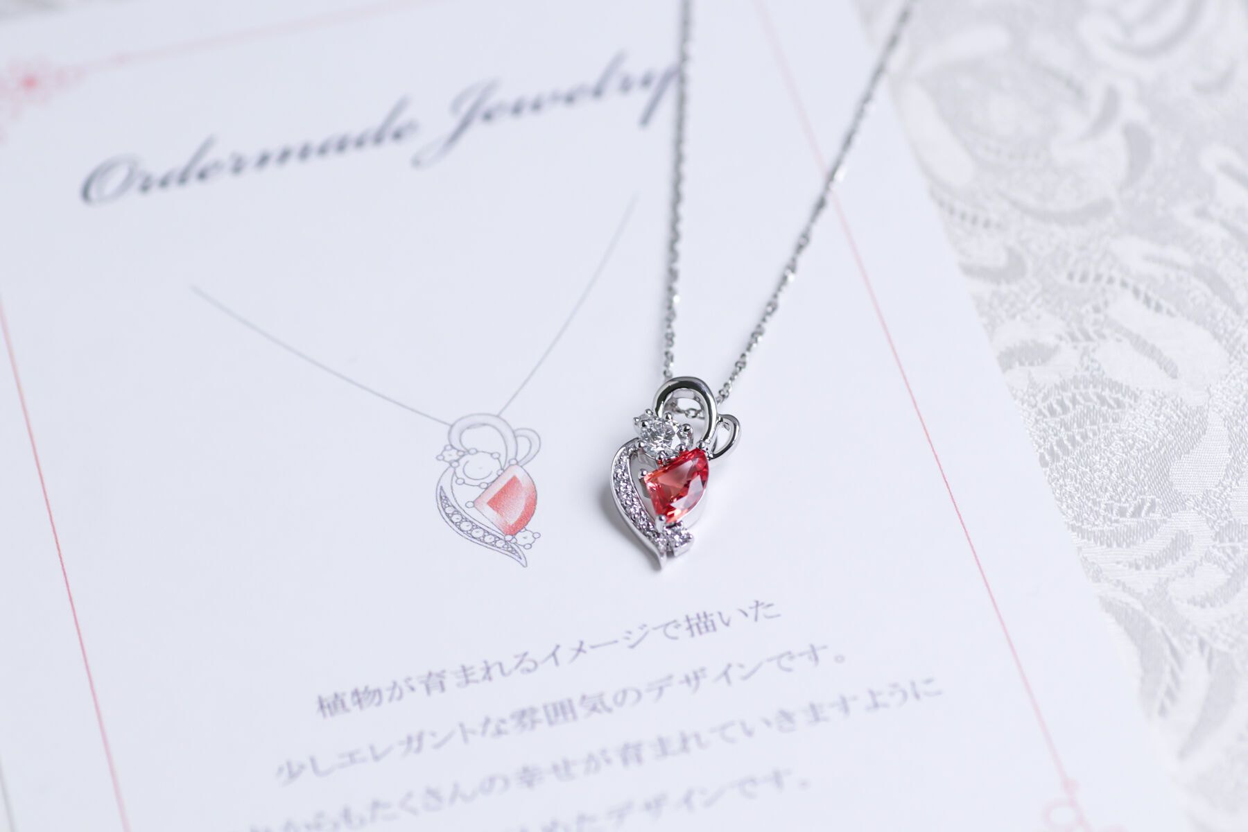 パパラチァサファイアを使用したJ.C.BARのオーダーペンダント