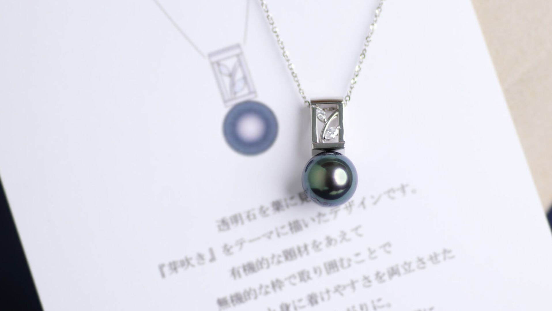タヒチアンパールのオーダーメイドネックレス