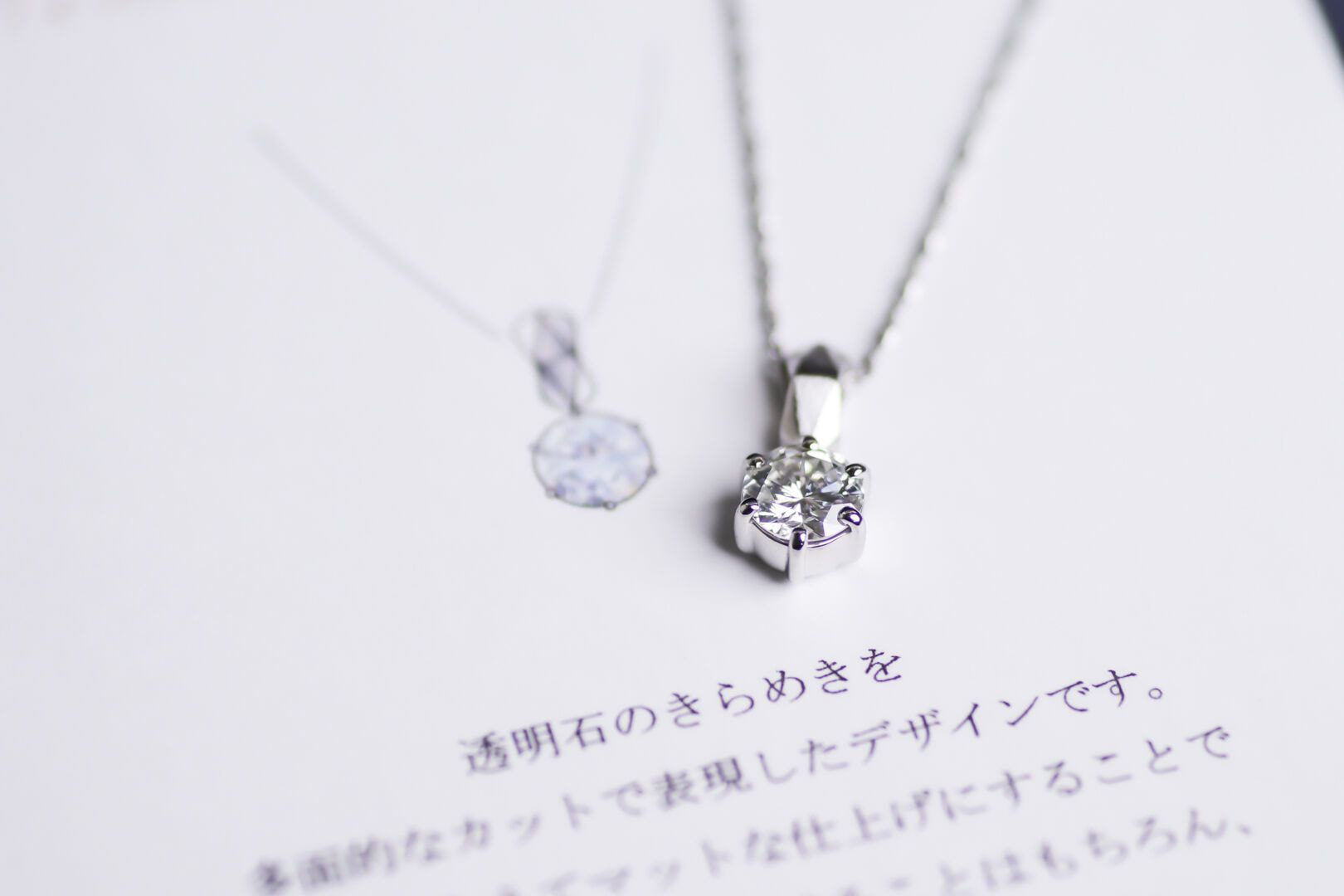 オーダーメイドジュエリーのデザイン提案