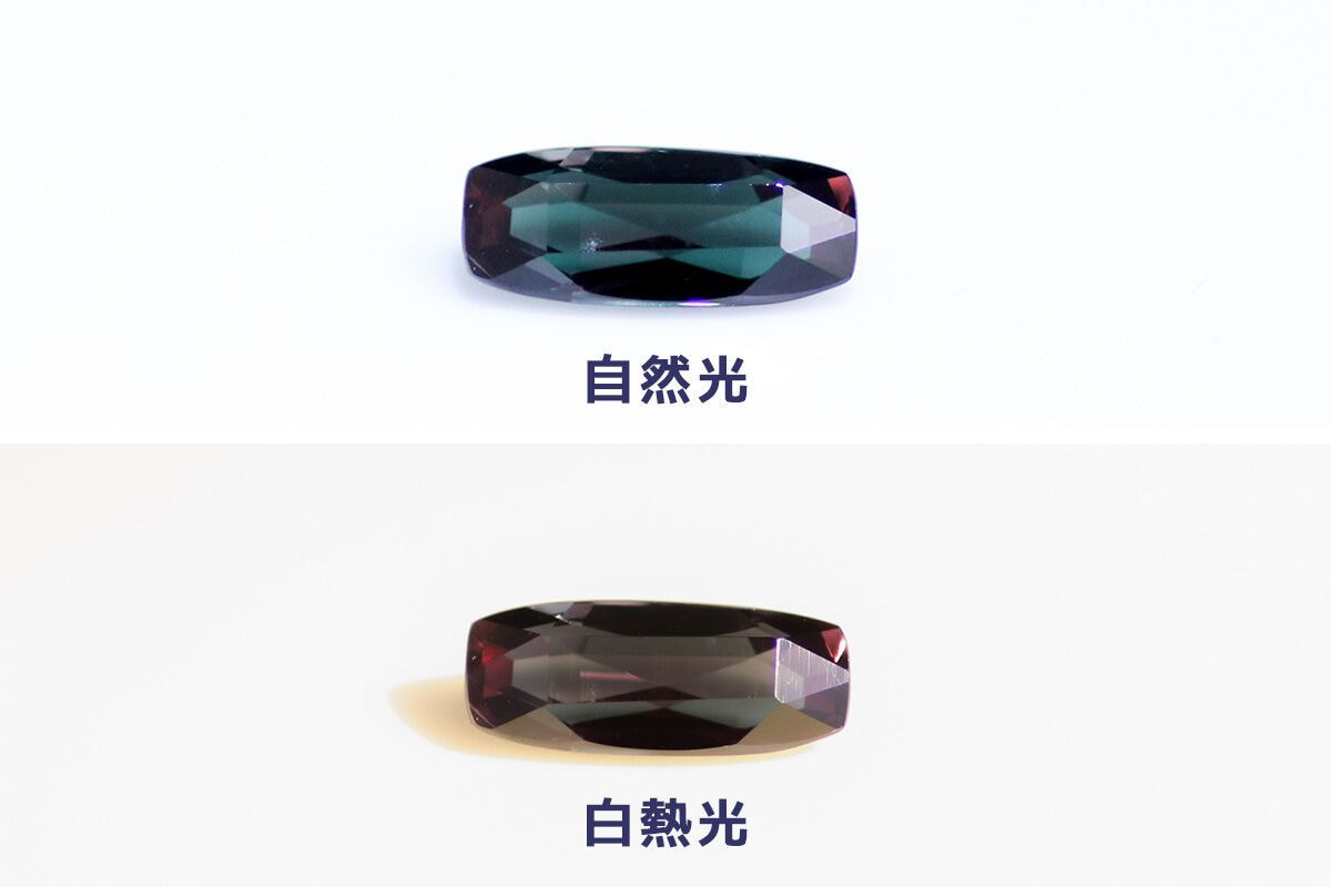 カラーチェンジガーネットの色比較