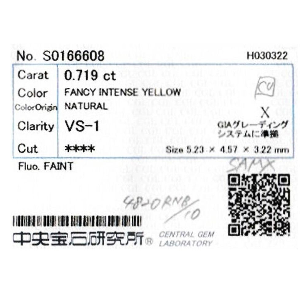 天然ファンシーイエローダイヤモンド 0.719ct  ＜Intense Yellow＞