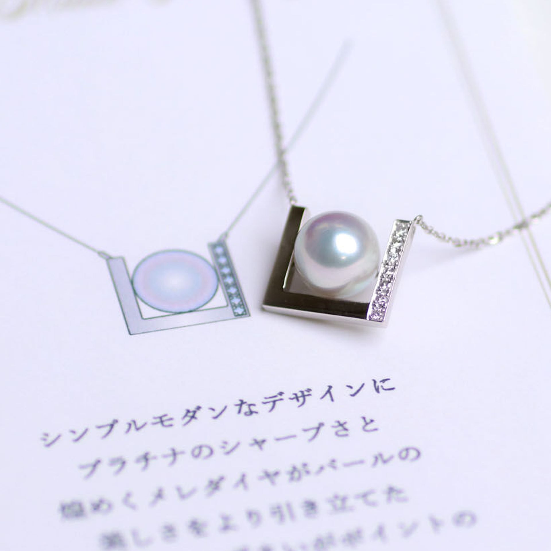 パールのリメイクペンダント パールのリメイクペンダント