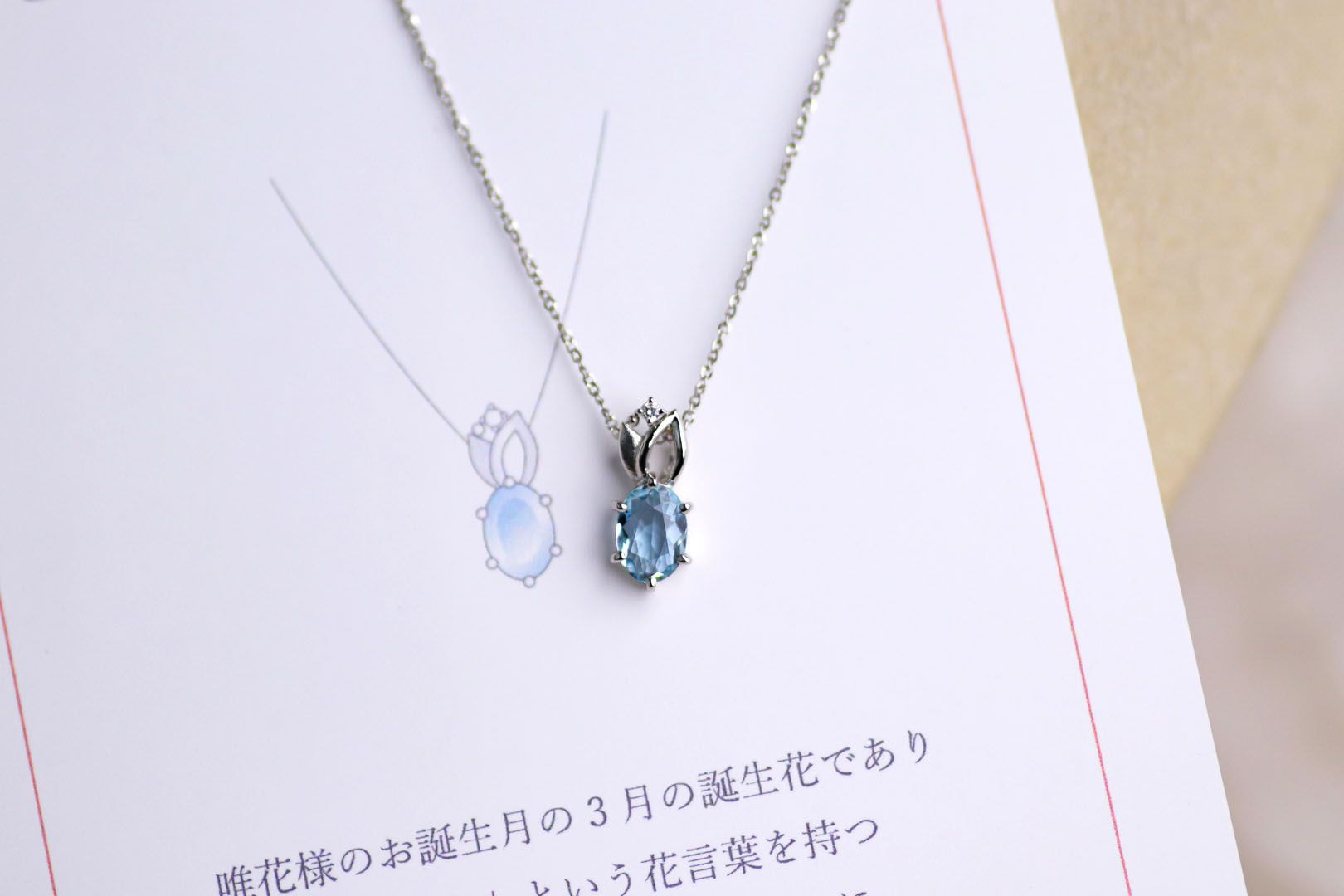 オーダーメイドイヤージュエリー事例
