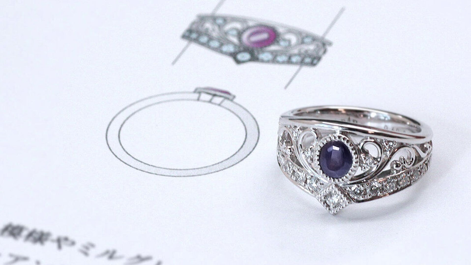 ※写真:デザイン画と完成したオーダーリング ※写真:デザイン画と完成したオーダーリング