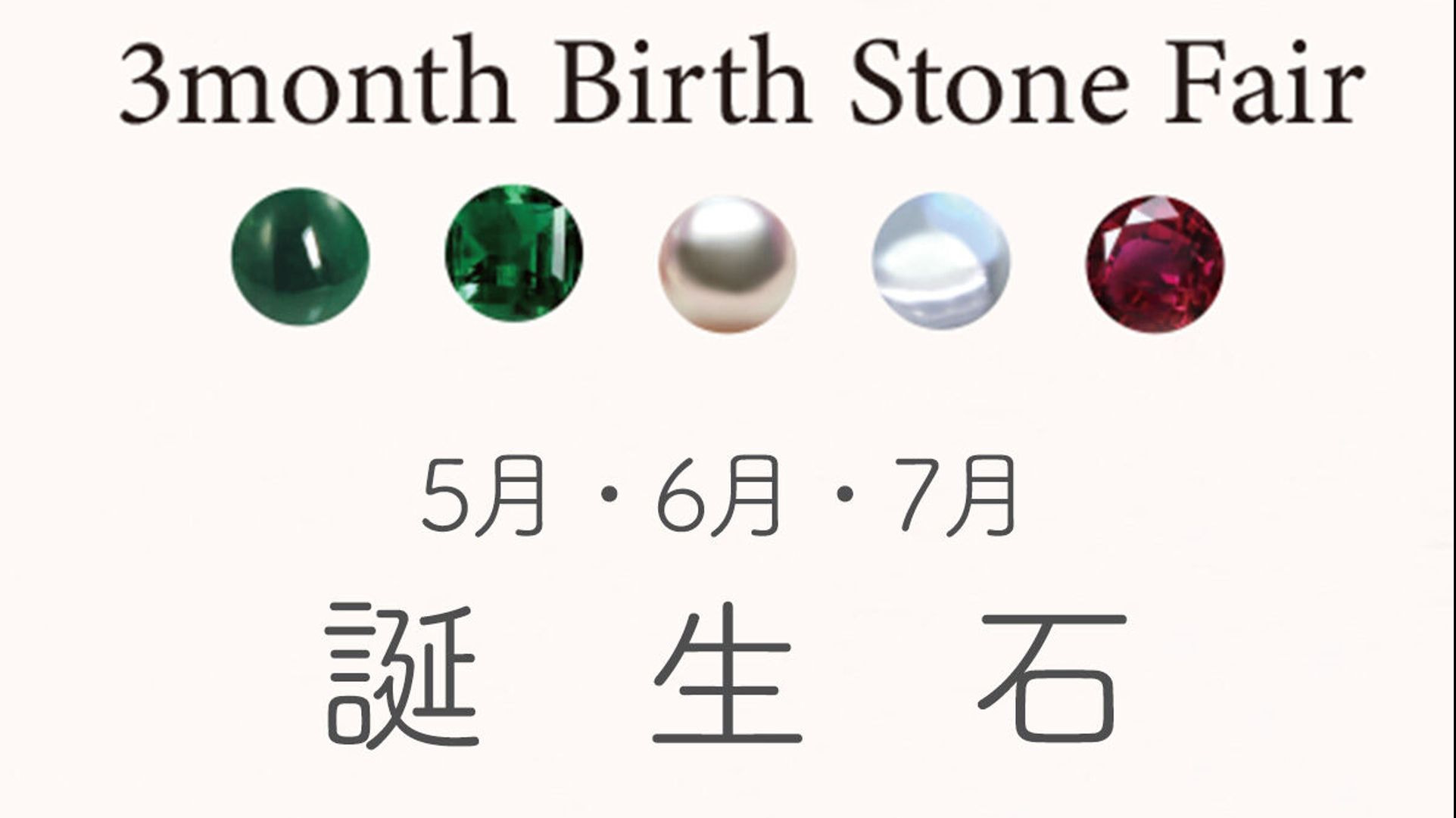 Bar Birth24 J C Bar創業24周年感謝を込めての創業祭