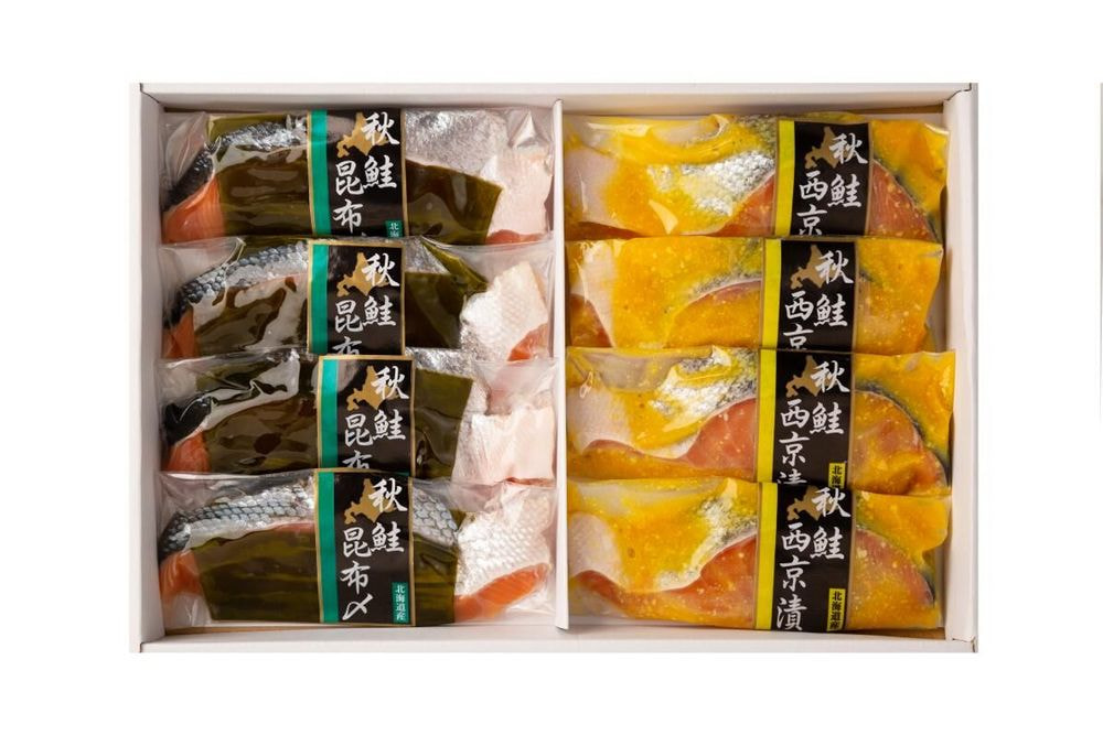 北海道産　秋鮭西京漬＆昆布〆２種セット