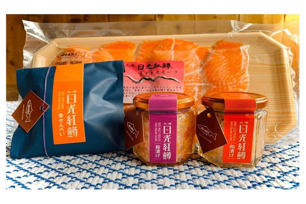 「本家やまびこ」の日光紅鱒４点セット