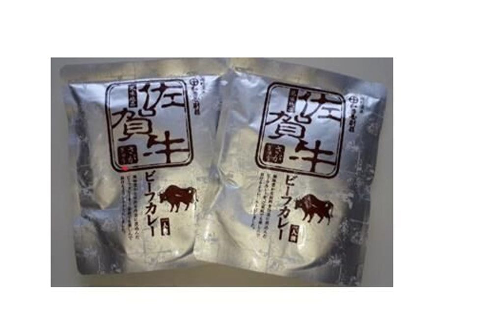 和多屋別荘　本格佐賀牛カレー詰合せ