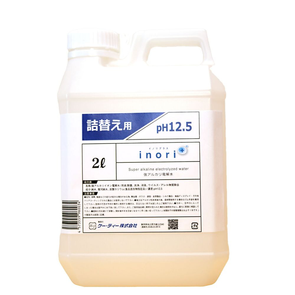 イノリプラス 詰替え用 2L pH12.5
