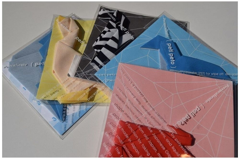 【PETI PETO】メガネ拭き