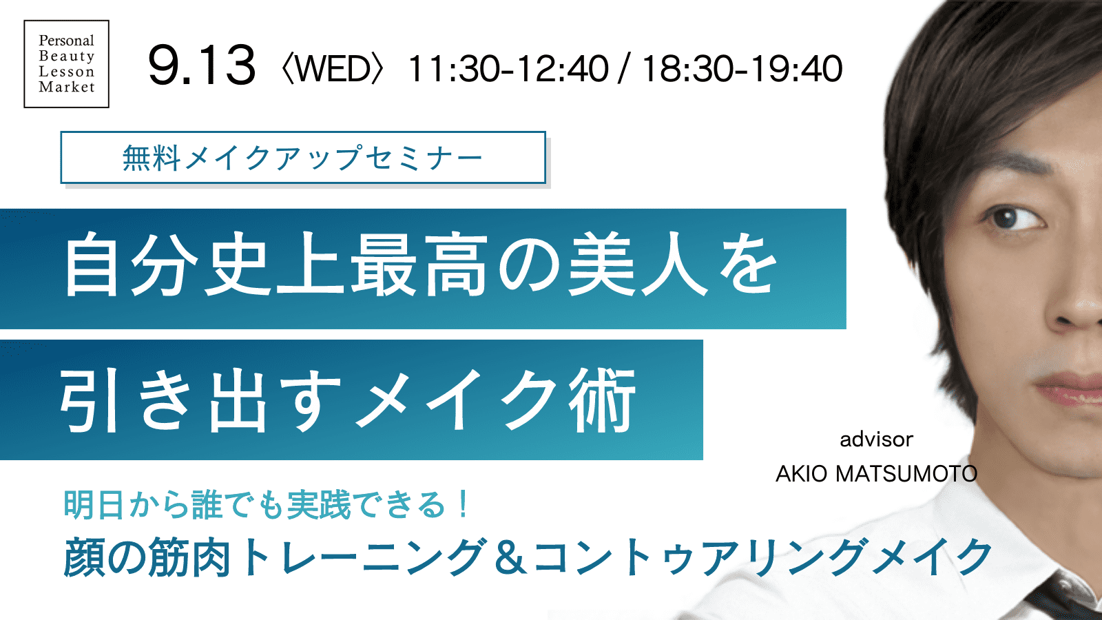 高画質  顔アップ 