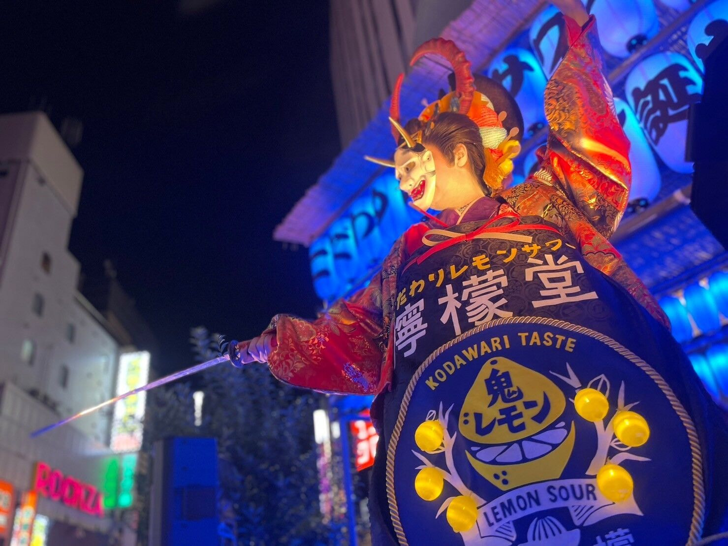百鬼夜行