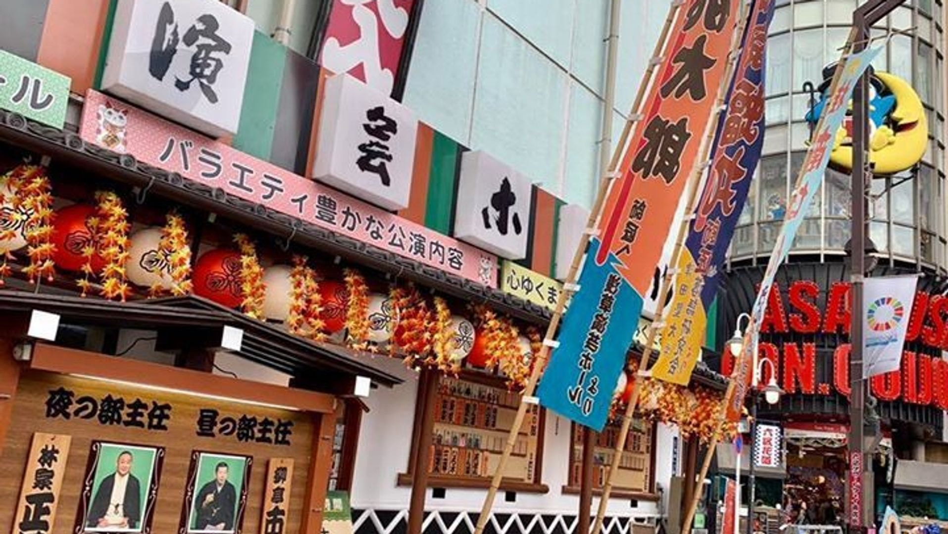 浅草演芸ホール 浅草演芸ホール - Wikipedia