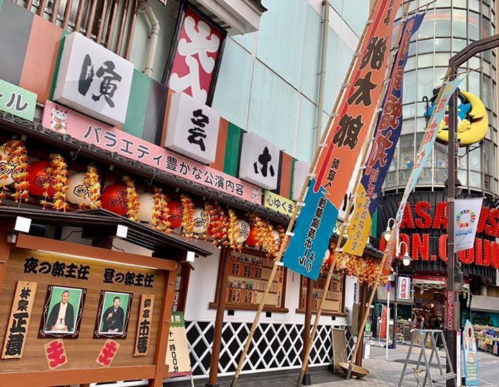 浅草演芸ホール｜体験・観光スポット｜台東区公式観光情報サイト