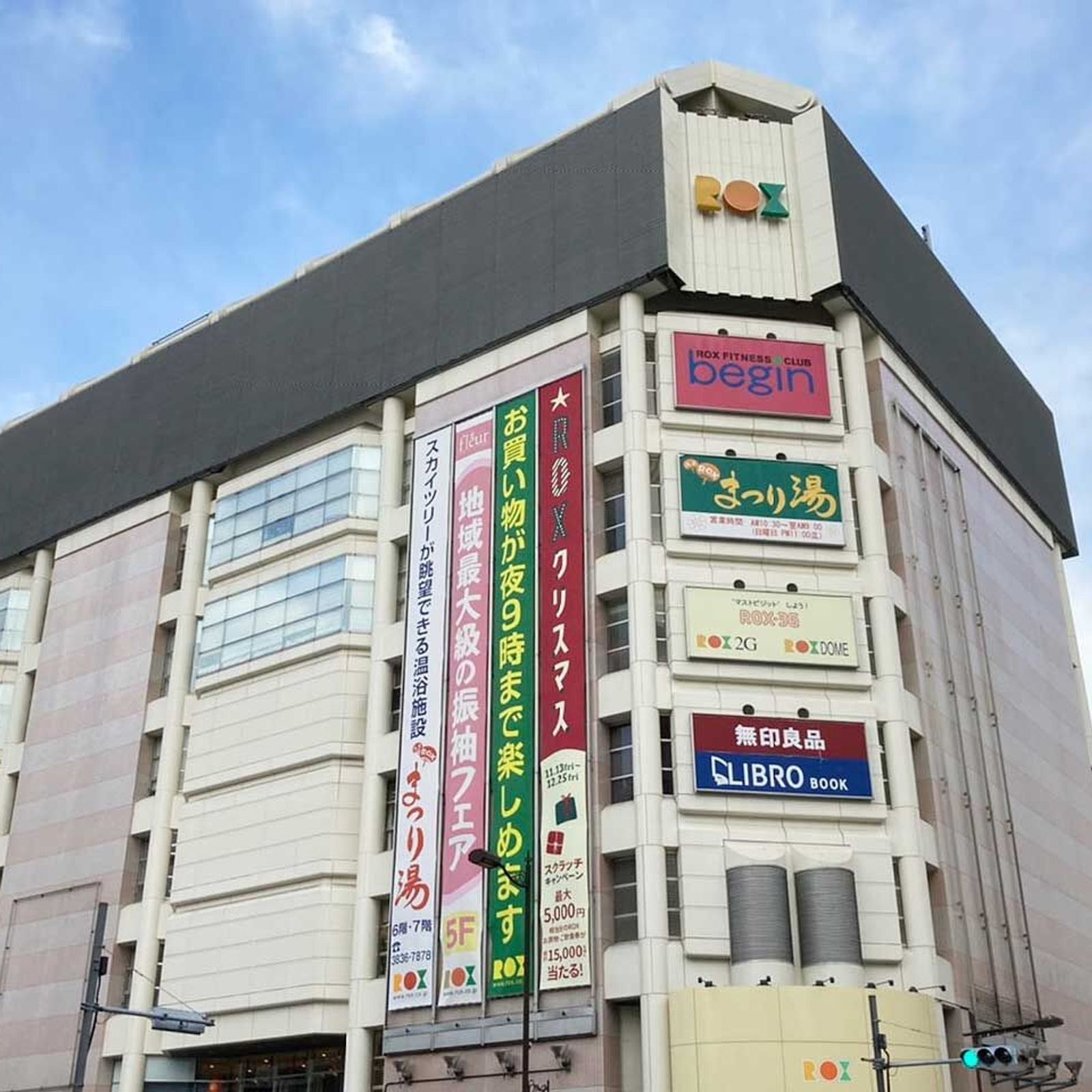 カーサカラー Rox浅草店 | ヘアカラー専門店 CASA COLOR – ZBQXB