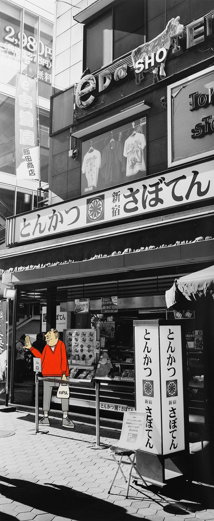 WEBSTORE｜ ESOW×ROKKU BROADWAY 「六区ブロードウェイ商店街」