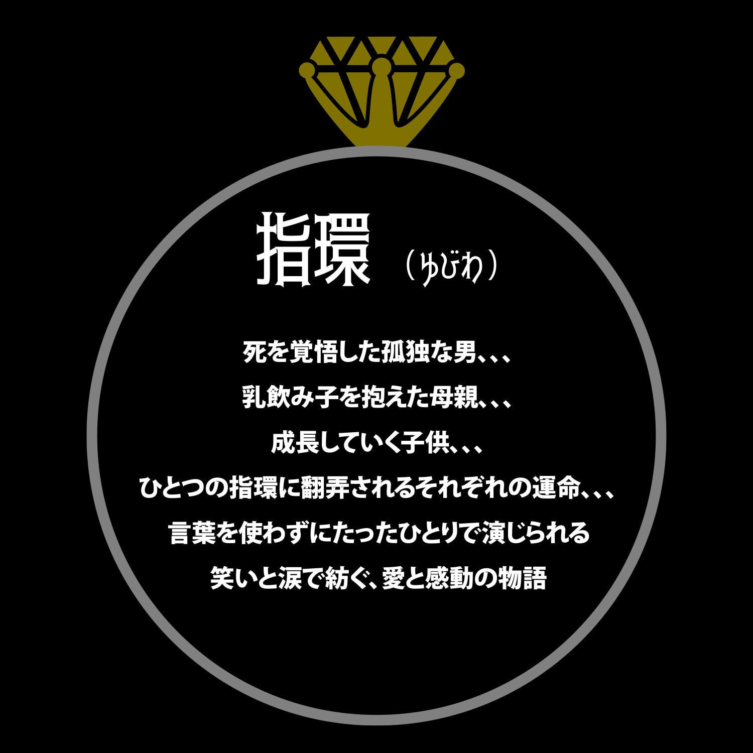 が～まるちょば｜TOP