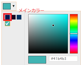 color_picker
